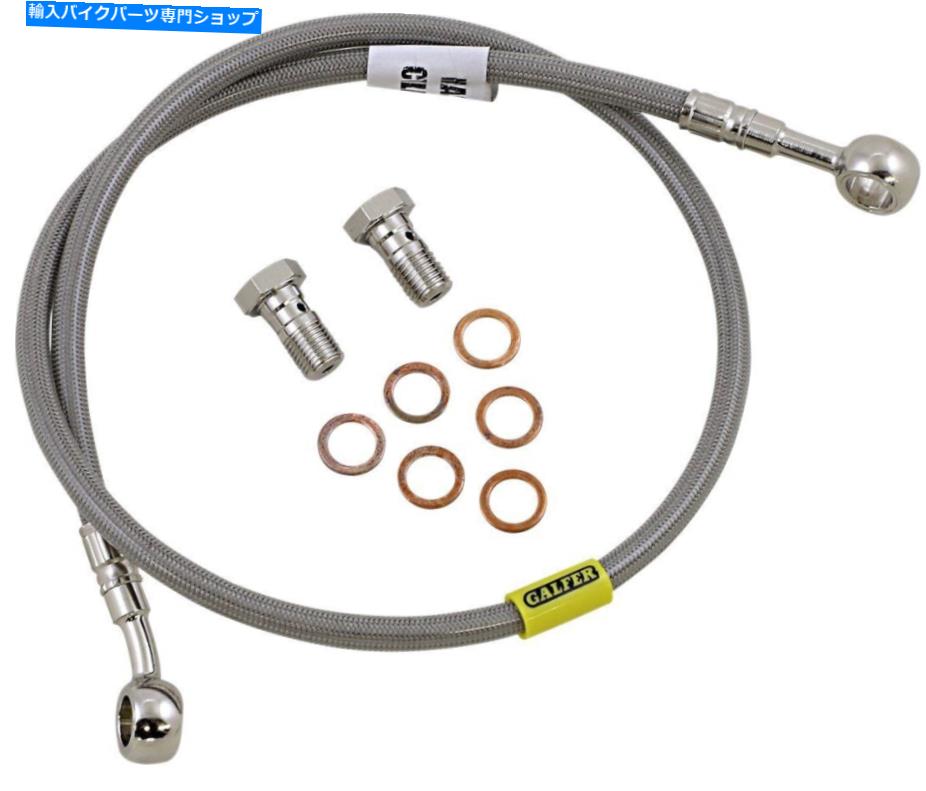 Hoses ガルファーステンレススチールリアブレーキラインキット（FK003D283R） Galfer Stainless Steel Rear Brake Line Kit (FK003D283R)【並行輸入品】