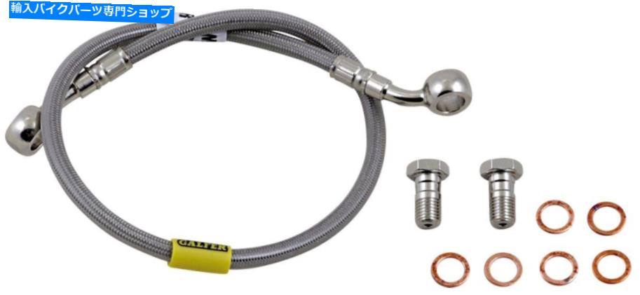 Hoses ガルファーステンレススチールリアブレーキラインキット（FK003D348R） Galfer Stainless Steel Rear Brake Line Kit (FK003D348R)【並行輸入品】