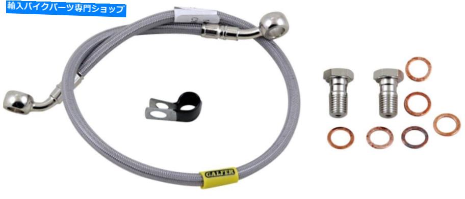 Hoses ガルファーステンレススチールリアブレーキラインキット（FK003D886R） Galfer Stainless Steel Rear Brake Line Kit (FK003D886R)【並行輸入品】