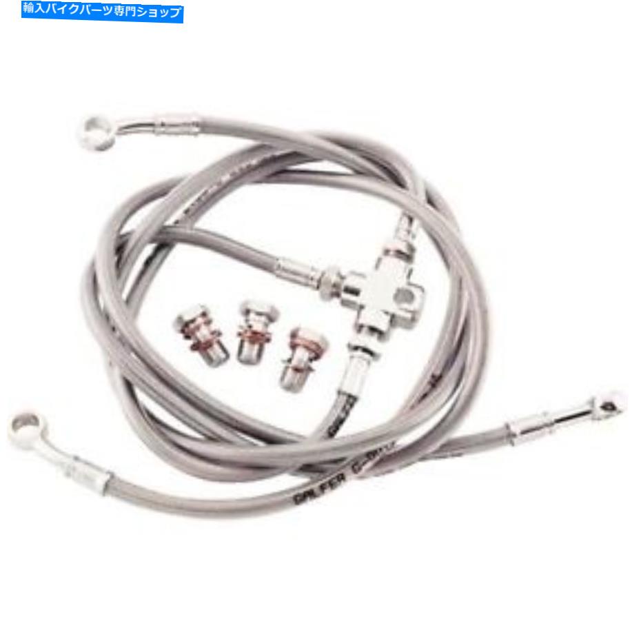 Hoses ガルファーステンレススチールリアブレーキラインキット-FK003D336R Galfer Stainless Steel Rear Brake Line Kit - FK003D336R【並行輸入品】