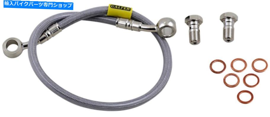 Hoses ガルファーステンレススチールリアブレーキラインキット(FK003D584R) Galfer Stainless Steel Rear Brake Line Kit (FK003D584R)【並行輸入品】