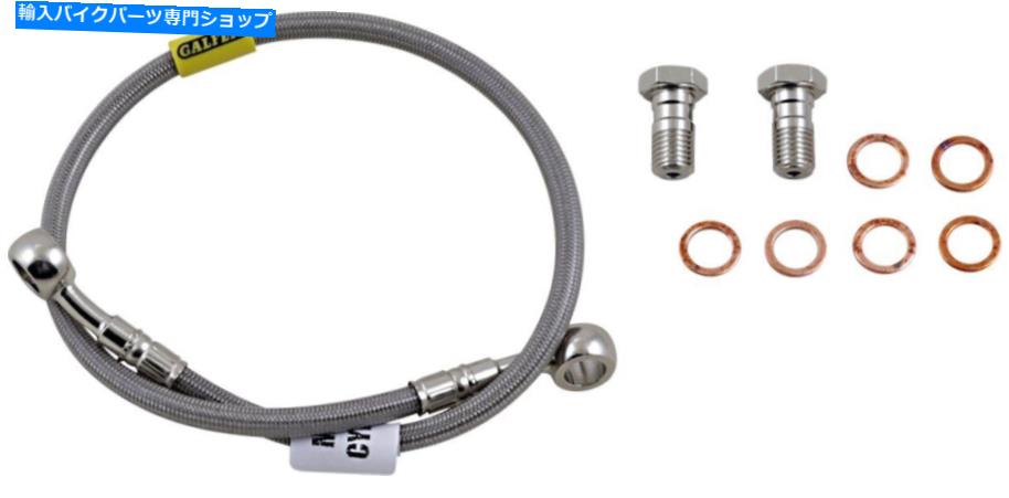 Hoses ガルファーステンレススチールリアブレーキラインキット（FK003D424R） Galfer Stainless Steel Rear Brake Line Kit (FK003D424R)【並行輸入品】 41,470円