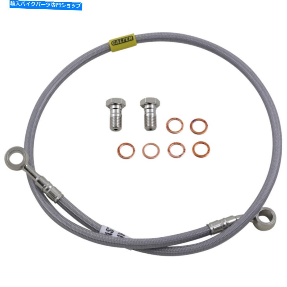 Hoses ガルファーステンレススチールブレーキライン| FK003D452R Galfer Stainless Steel Brake Line | FK003D452R【並行輸入品】