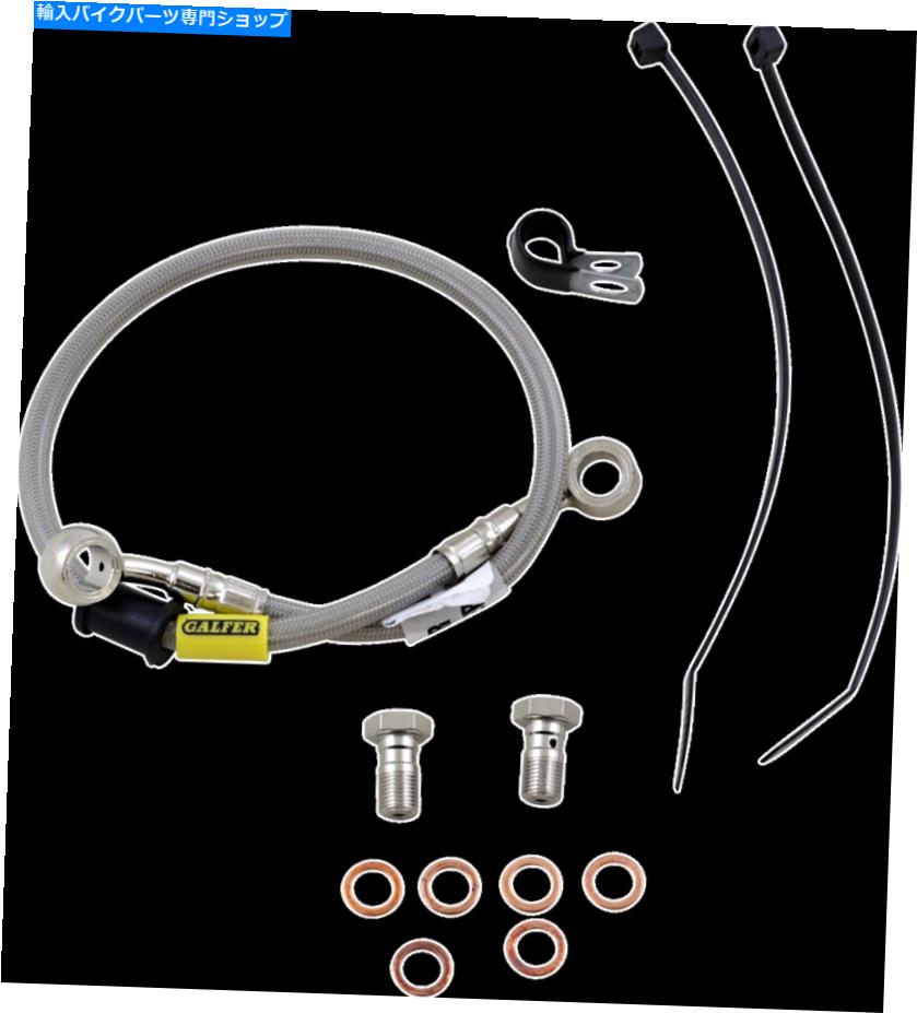 Hoses Galfer Stainlesss Steel Brake Line Kits 1ラインリアFK003D930R Galfer Stainlesss Steel Brake Line Kits 1 Lines Rear FK003D930R【並行輸入品】