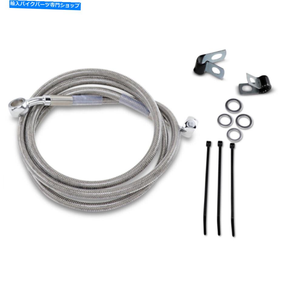 Hoses ドラッグスペシャル+4 \