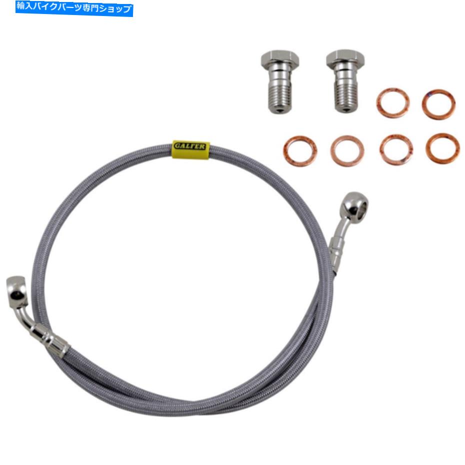 Hoses ガルファーステンレススチールブレーキライン| FK003D486-1 Galfer Stainless Steel Brake Line | FK003D486-1【並行輸入品】