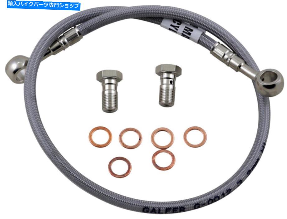 Hoses ガルファーステンレススチールリアブレーキラインキット（FK003D190R） Galfer Stainless Steel Rear Brake Line Kit (FK003D190R)【並行輸入品】