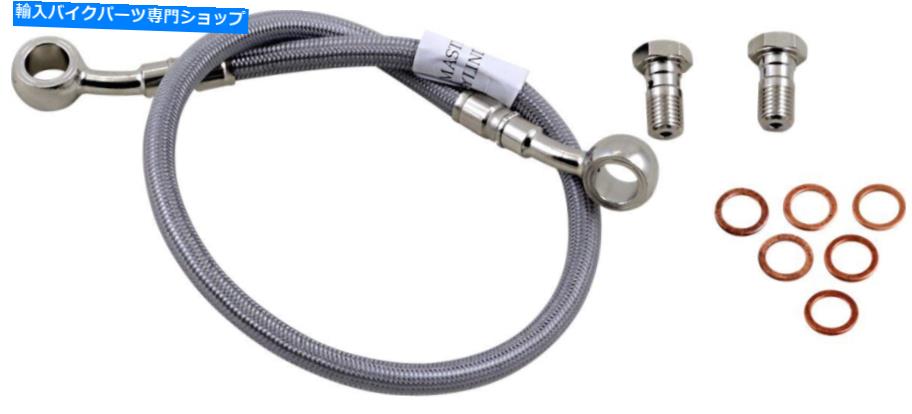 Hoses ガルファーステンレススチールリアブレーキラインキット(FK003D623R) Galfer Stainless Steel Rear Brake Line Kit (FK003D623R)【並行輸入品】