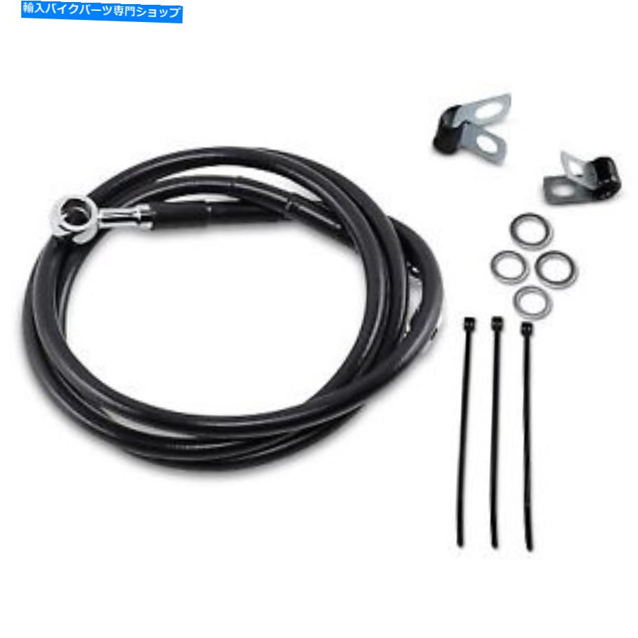 Hoses ドラッグスペシャリティ-640115-4BLK-拡張ステンレス鋼フロントブレーキラインキットH Drag Specialties - 640115-4BLK - Extended Stainless Steel Front Brake Line Kit H【並行輸入品】