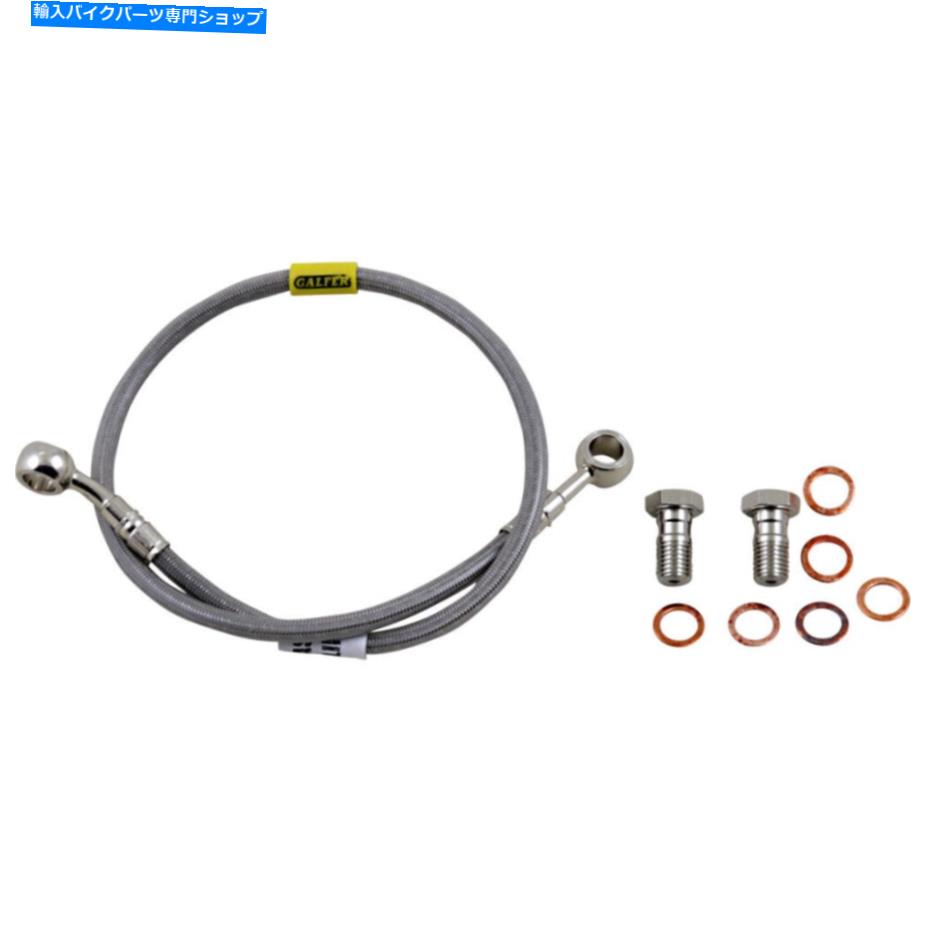 Hoses ガルファーステンレススチールブレーキライン| FK003D719R Galfer Stainless Steel Brake Line | FK003D719R【並行輸入品】