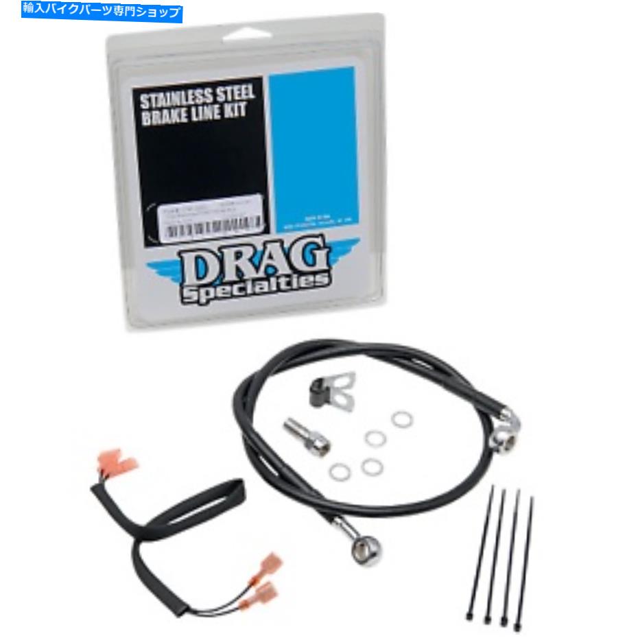 Hoses ドラッグスペシャリティ-640222 -BLK-標準の長さリアステンレススチールブレーキライン Drag Specialties - 640222-BLK - Standard Length Rear Stainless Steel Brake Line【並行輸入品】 41,470円