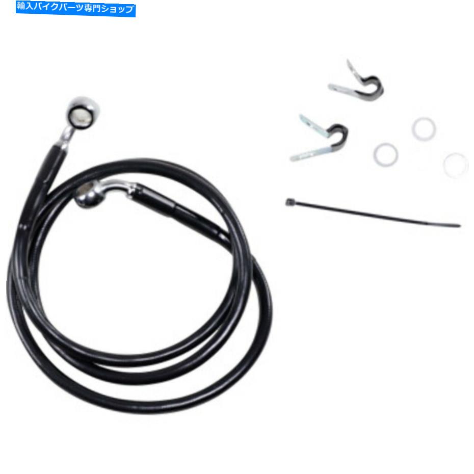 Hoses +4 \