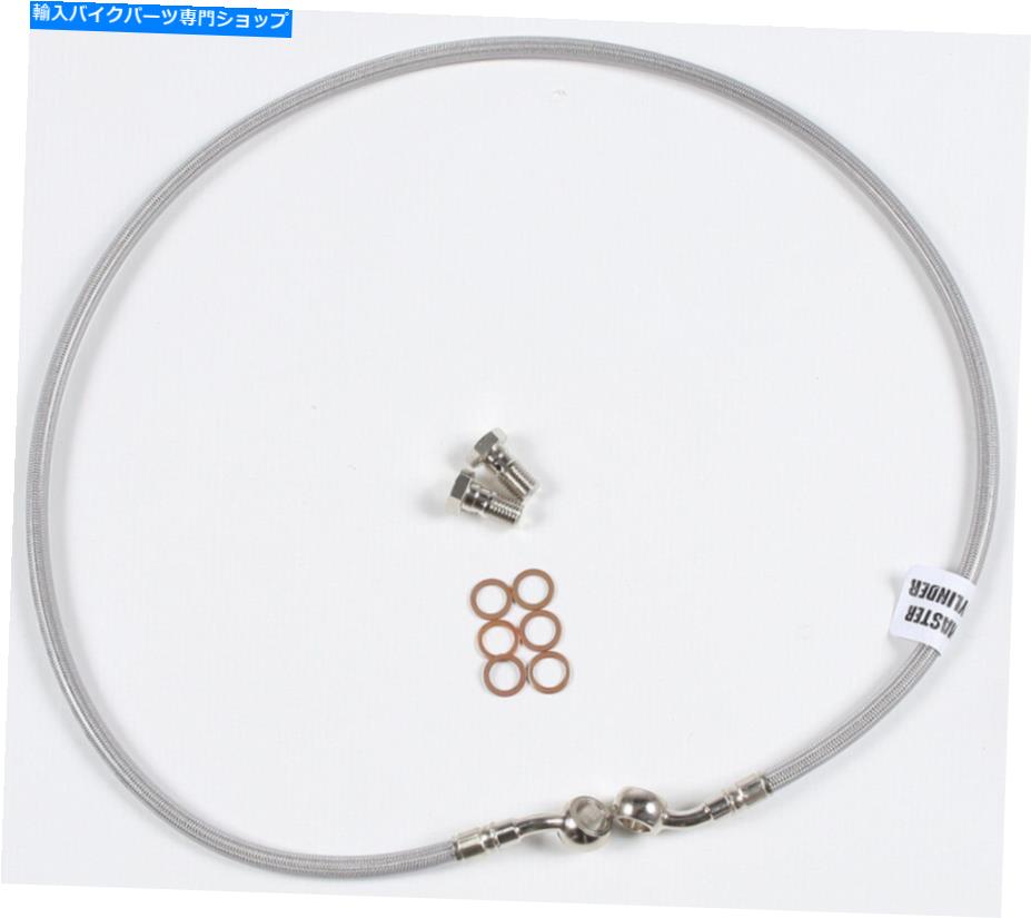 Hoses Galfer Brakes -D338-1-メトリッククルーザーステンレス油圧フロントブレーキライン Galfer Brakes - D338-1 - Metric Cruiser Stainless Hydraulic Front Brake Line【並行輸入品】