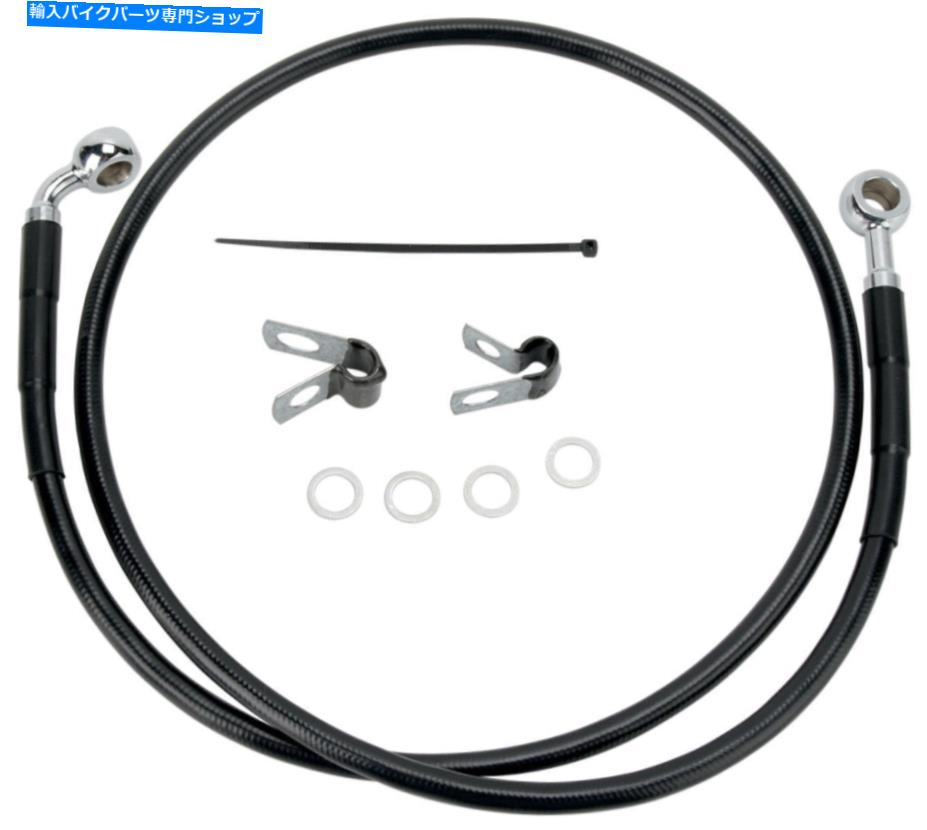 Hoses ドラッグスペシャル+2 \