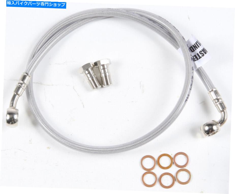 Hoses Galfer Brakes -D652R-メトリッククルーザーステンレス鋼油圧リアブレーキライン Galfer Brakes - D652R - Metric Cruiser Stainless Steel Hydraulic Rear Brake Line【並行輸入品】