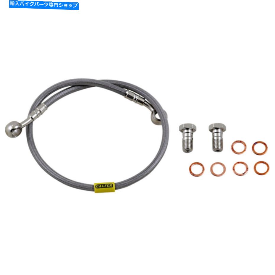 Hoses ガルファーステンレススチールブレーキライン| FK003D281R Galfer Stainless Steel Brake Line | FK003D281R【並行輸入品】