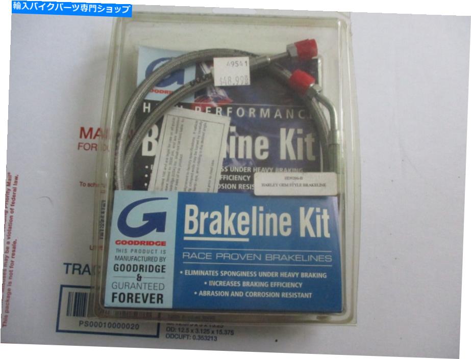Hoses グッドリッジブレーキラインホースFL 73-82 FXWG 80-82その他ハーレーデビッドソンHD9206-B Goodridge Brake line hose FL 73-82 FXWG 80-82 OTHERS Harley Davidson HD9206-B【並行輸入品】