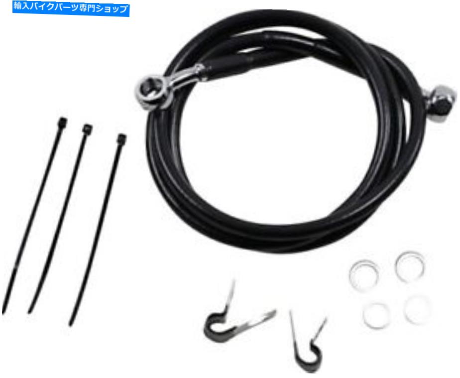 Hoses ドラッグスペシャリ+2 \