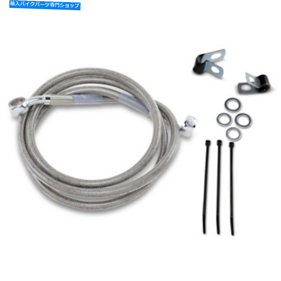 Hoses +4 \