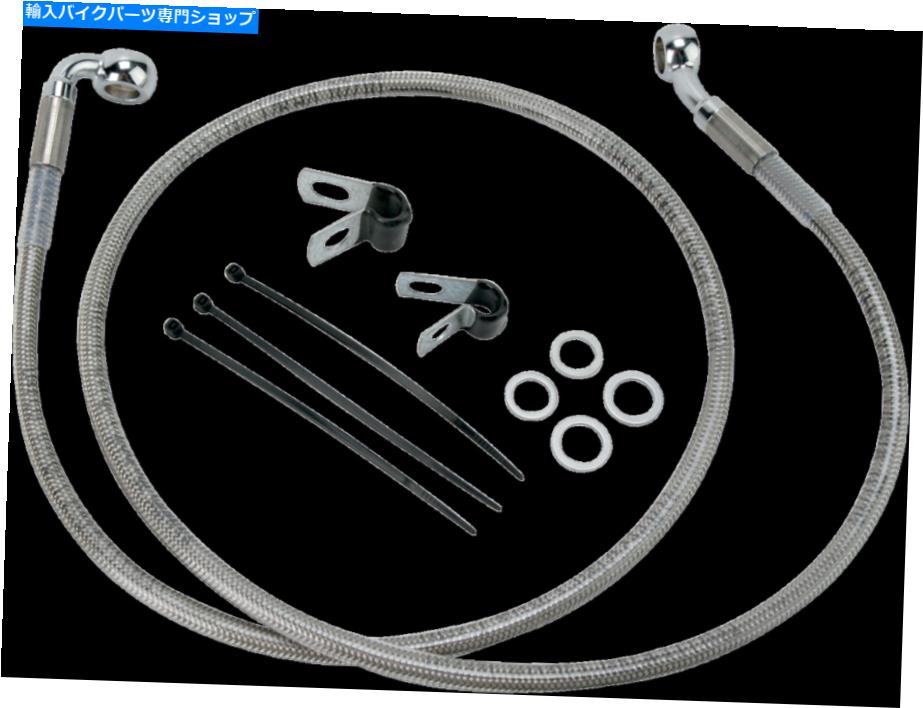 Hoses ドラッグスペシャリティ拡張ステンレス鋼フロントブレーキラインキット1741-2681 Drag Specialties Extended Stainless Steel Front Brake Line Kit 1741-2681【並行輸入品】