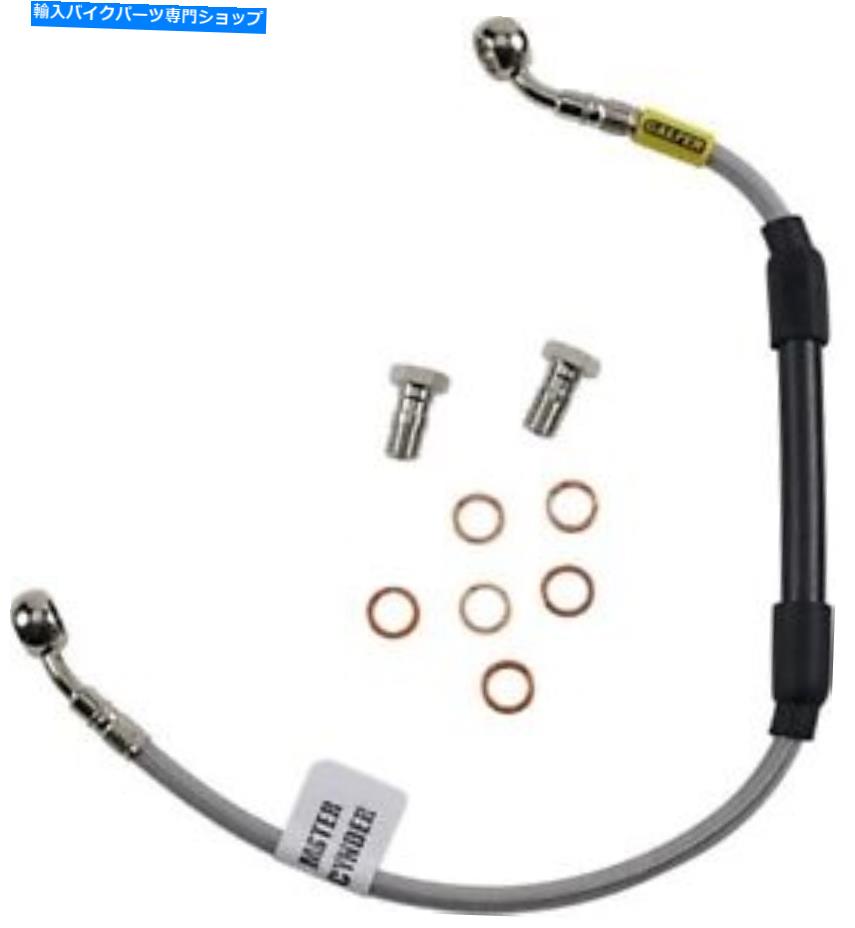 Hoses Galfer Brakes Galfer SportBikeステンレス鋼油圧ブレーキラインFK003D791R Galfer Brakes Galfer Sportbike Stainless Steel Hydraulic Brake Line FK003D791R【並行輸入品】