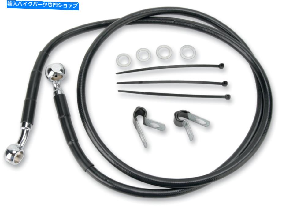 Hoses ドラッグスペシャリズ標準長フロントステンレススチールブレーキラインキット1741-2544 Drag Specialties Standard Length Front Stainless Steel Brake Line Kit 1741-2544【並行輸入品】