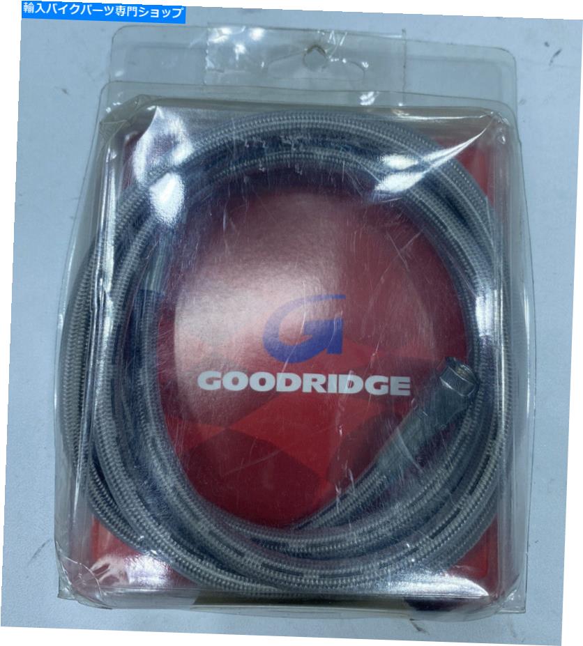 Hoses グッドリッジブレーキホース75 \