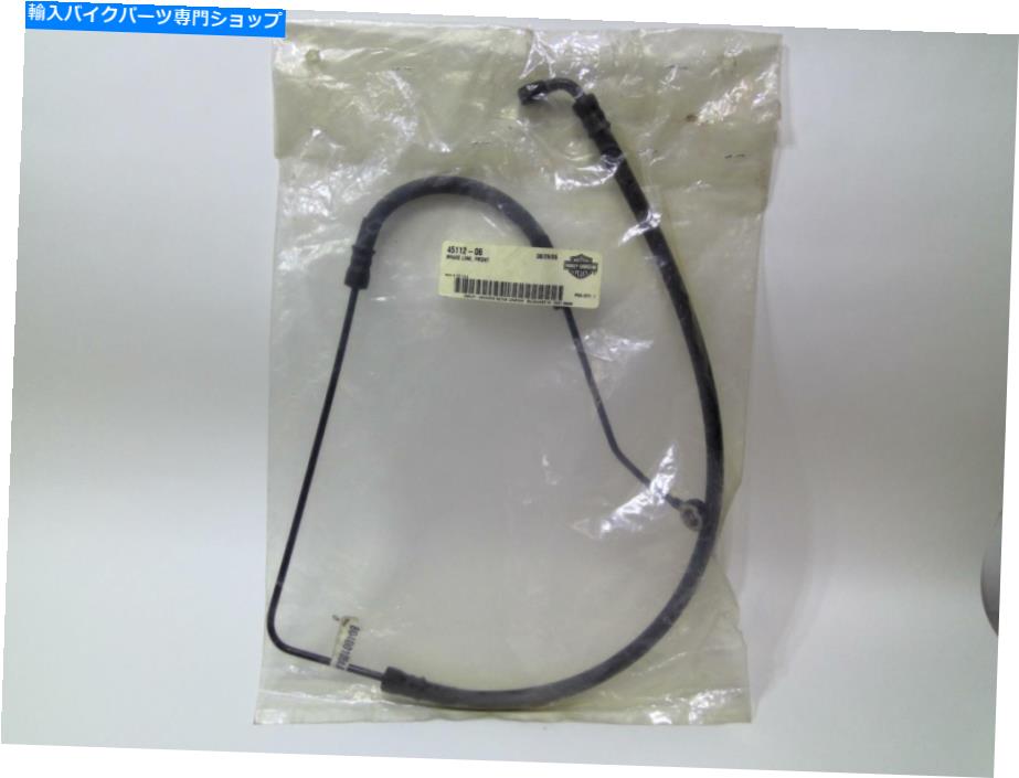 Hoses ブレークラインASY、FRT、FXDWG 45112-06 BREAK LINE ASY, FRT, FXDWG 45112-06【並行輸入品】