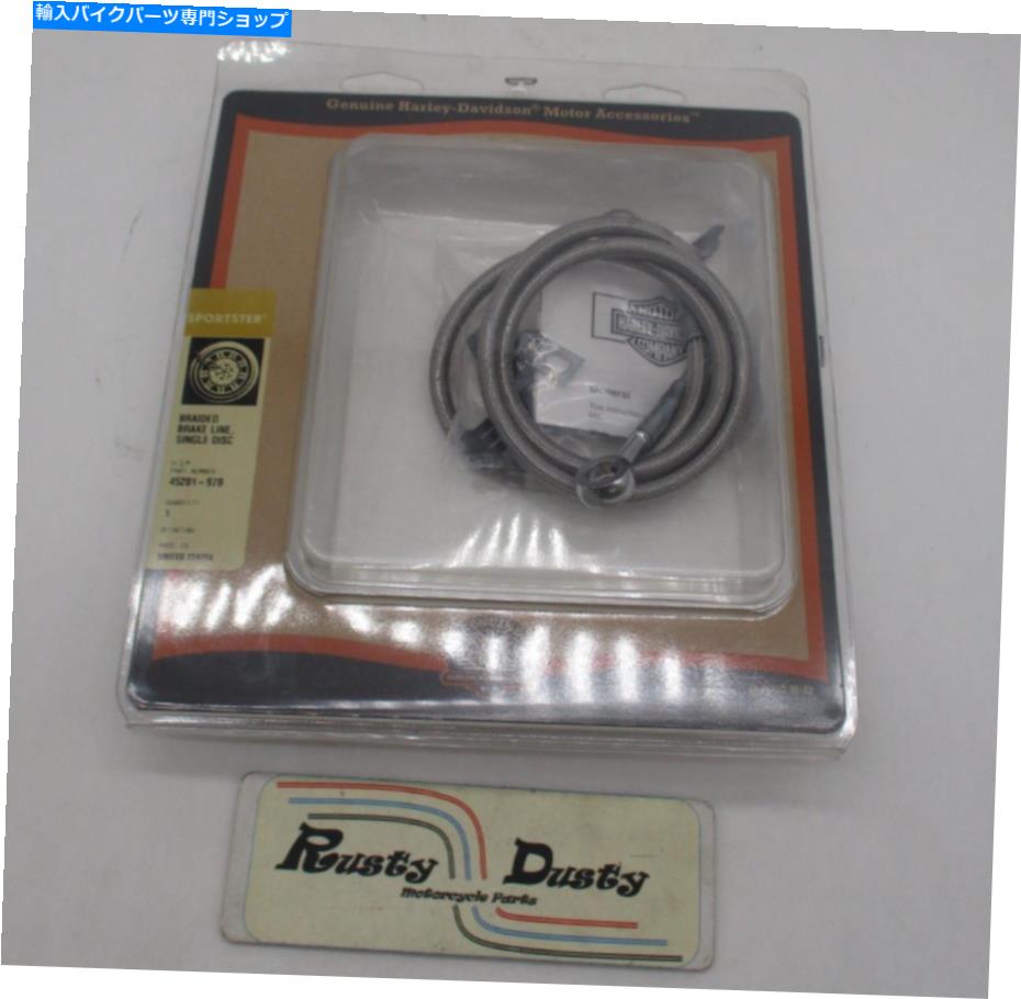 Hoses ハーレーデビッドソン本物のNOSシングルディスク編組ブレーキライン45201-97B Harley Davidson Genuine NOS Single Disc Braided Brake Line 45201-97B【並行輸入品】