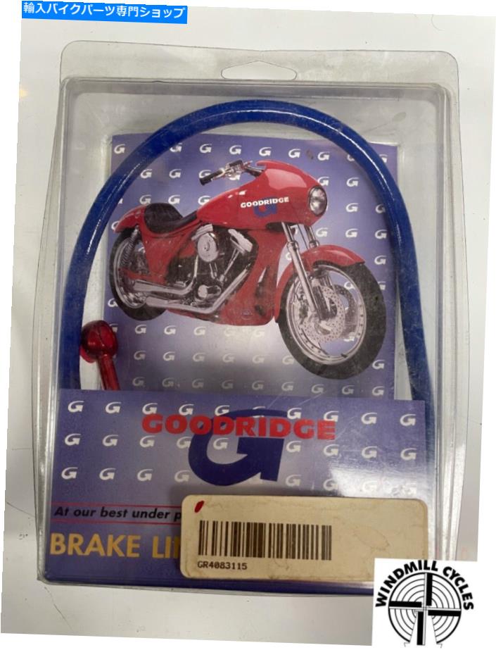 Hoses グッドリッジブレーキライン26インチパート＃4083115＃1195 GOODRIDGE BRAKE LINE 26inch PART #4083115 #1195【並行輸入品】