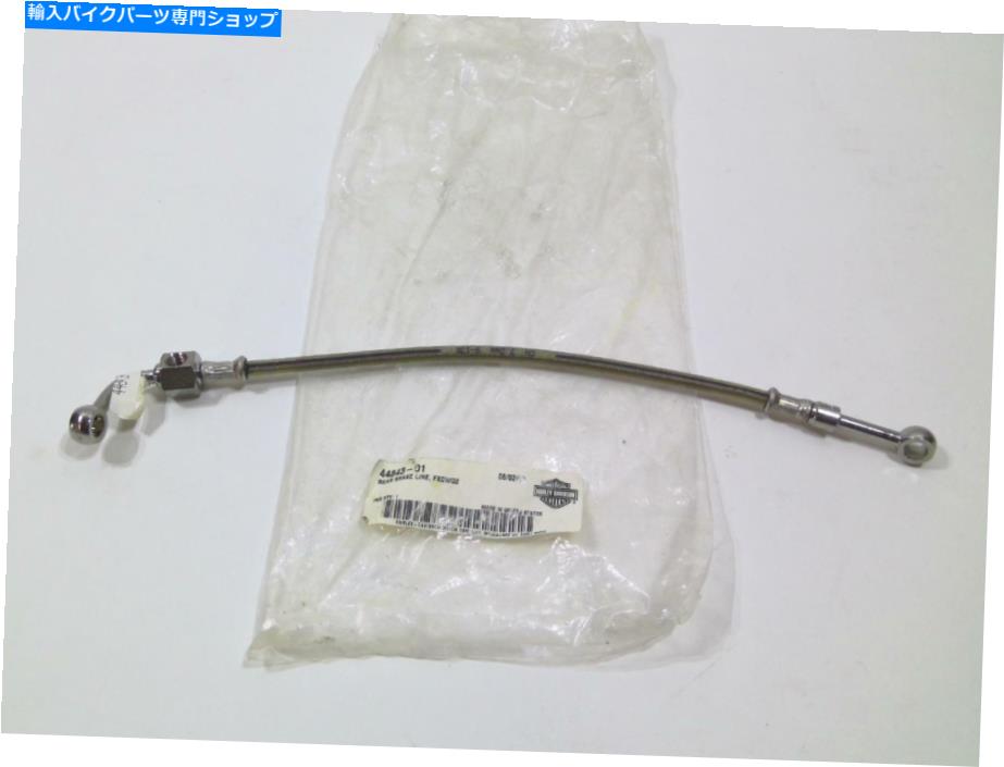 Hoses 新しい本物のハーレー1999-05ダイナリアブレイクライン44843-01 NEW Genuine Harley 1999-05 Dyna Rear Brakeline 44843-01【並行輸入品】