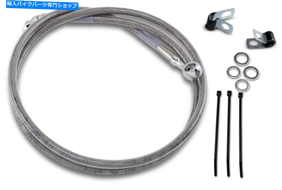 Hoses ドラッグスペシャリティ1741-2678拡張ステンレス鋼フロントブレーキラインキット Drag Specialties 1741-2678 Extended Stainless Steel Front Brake Line Kit【並行輸入品】