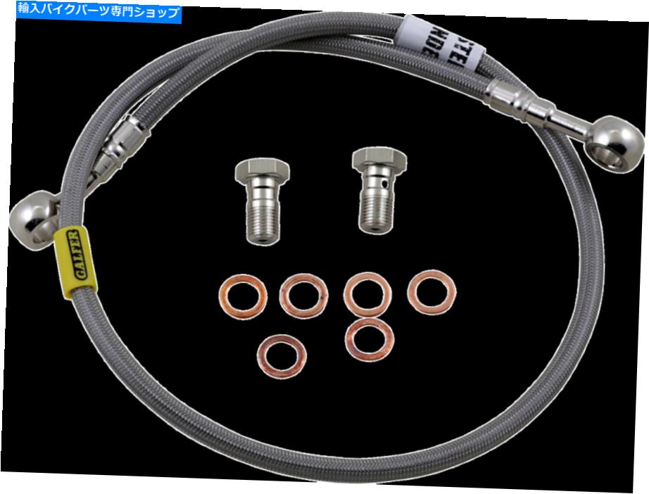 Hoses Galfer [FK003D121R]ステンレススチールブレーキラインキット1ラインリア Galfer [FK003D121R] Stainlesss Steel Brake Line Kits 1 Lines Rear【並行輸入品】