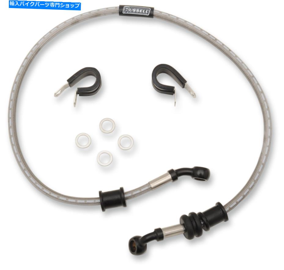 Hoses ラッセルブレーキラインキットフロントR09238 Russell Brake Line Kit Front R09238【並行輸入品】