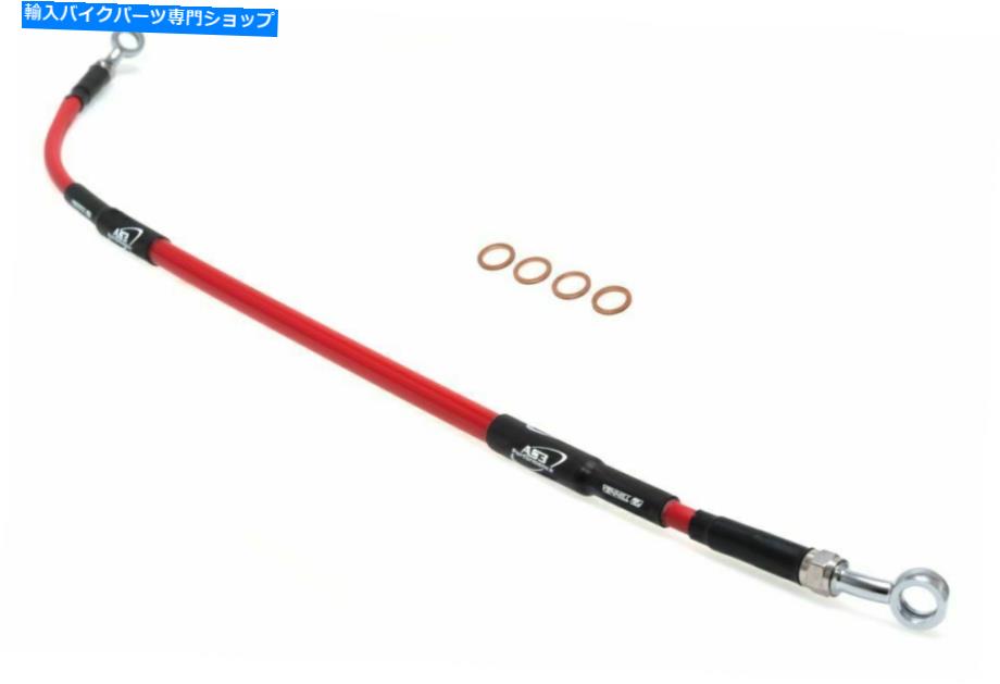 Hoses AS3ホンダCRF 250 L 13-20 CRF 250 L RALLY 17-20用Venhillリアブレーキラインホース AS3 VENHILL REAR BRAKE LINE HOSE for HONDA CRF 250 L 13-20 CRF 250 L RALLY 17-20【並行輸入品】