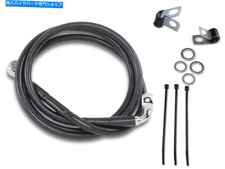 Hoses ドラッグスペシャリティ拡張ステンレス鋼フロントブレーキラインキット1741-2553 Drag Specialties Extended Stainless Steel Front Brake Line Kit 1741-2553【並行輸入品】