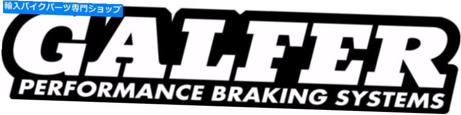 Hoses スズキのガルファーステンレスフロントブレーキライン04-07 RM125 06-07 RM250 FK003D429-1 Galfer Stainless Front Brake Line for Suzuki 04-07 RM125 06-07 RM250 FK003D429-1【並行輸入品】