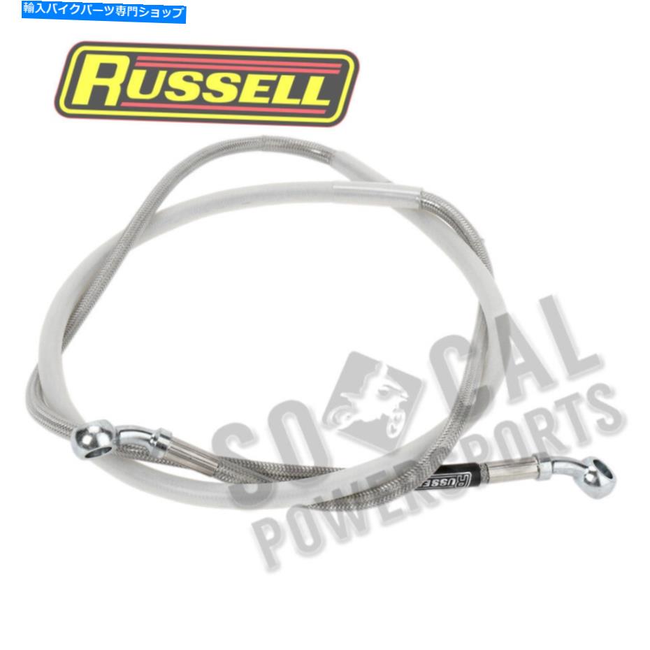Hoses Russell CycleFlexブレーキラインキット-R09373 Russell CycleFlex Brake Line Kit - R09373【並行輸入品】