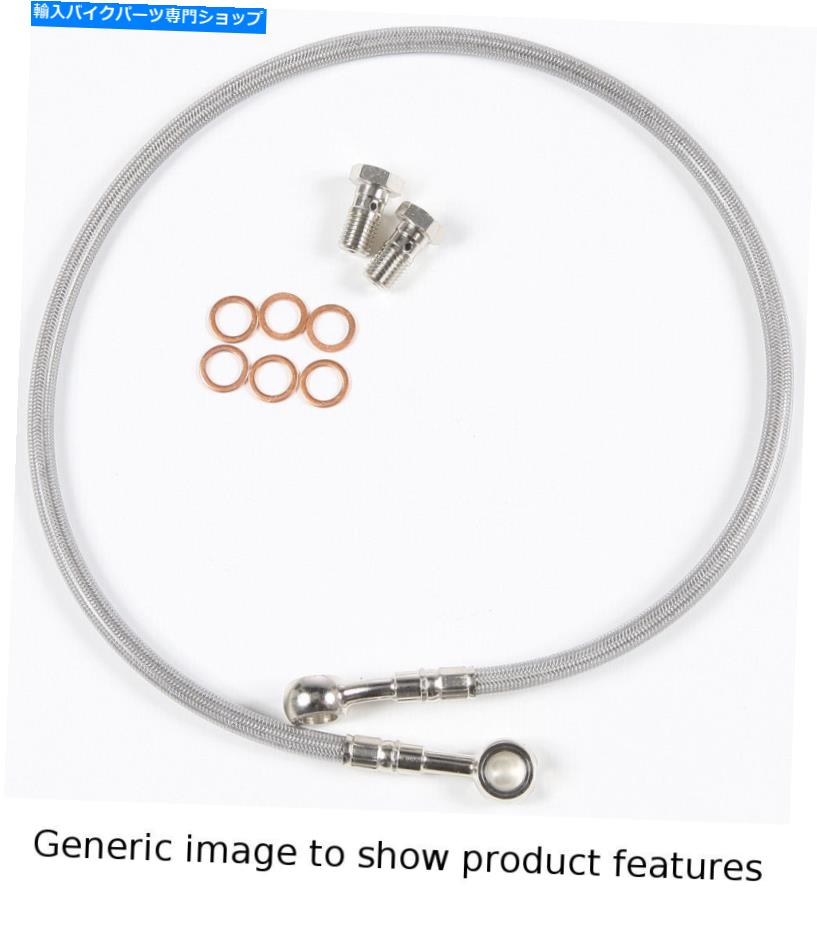 Hoses ステンレス鋼の油圧リアブレーキラインGalfer FK003D331R Stainless Steel Hydraulic Rear Brake Line Galfer FK003D331R【並行輸入品】