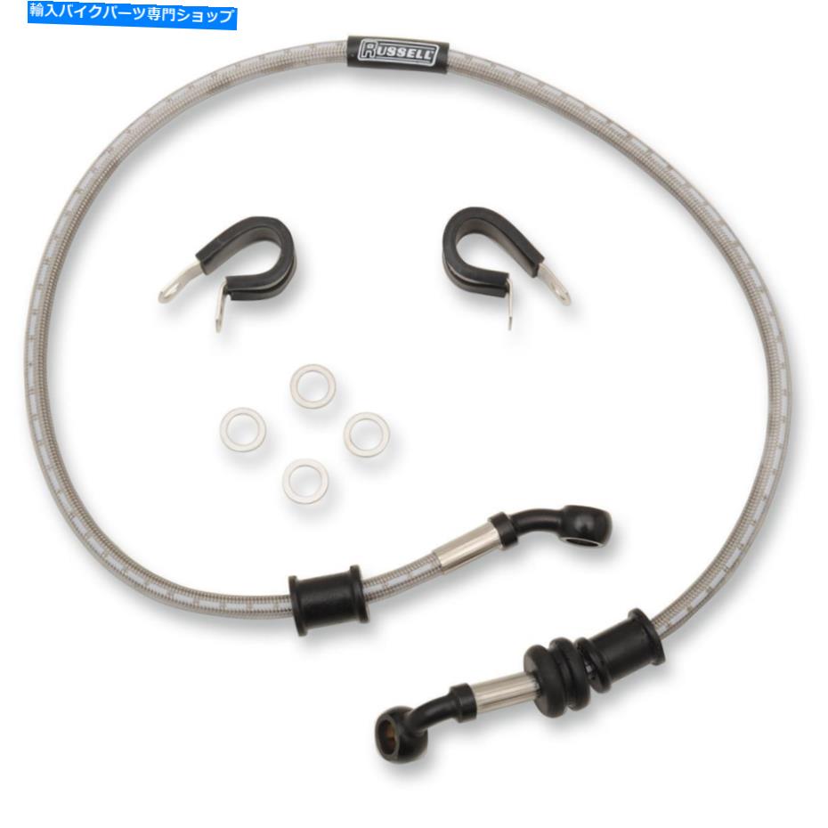 Hoses Russell R09238フロントブレーキラインキット Russell R09238 Front Brake Line Kit【並行輸入品】 41,470円