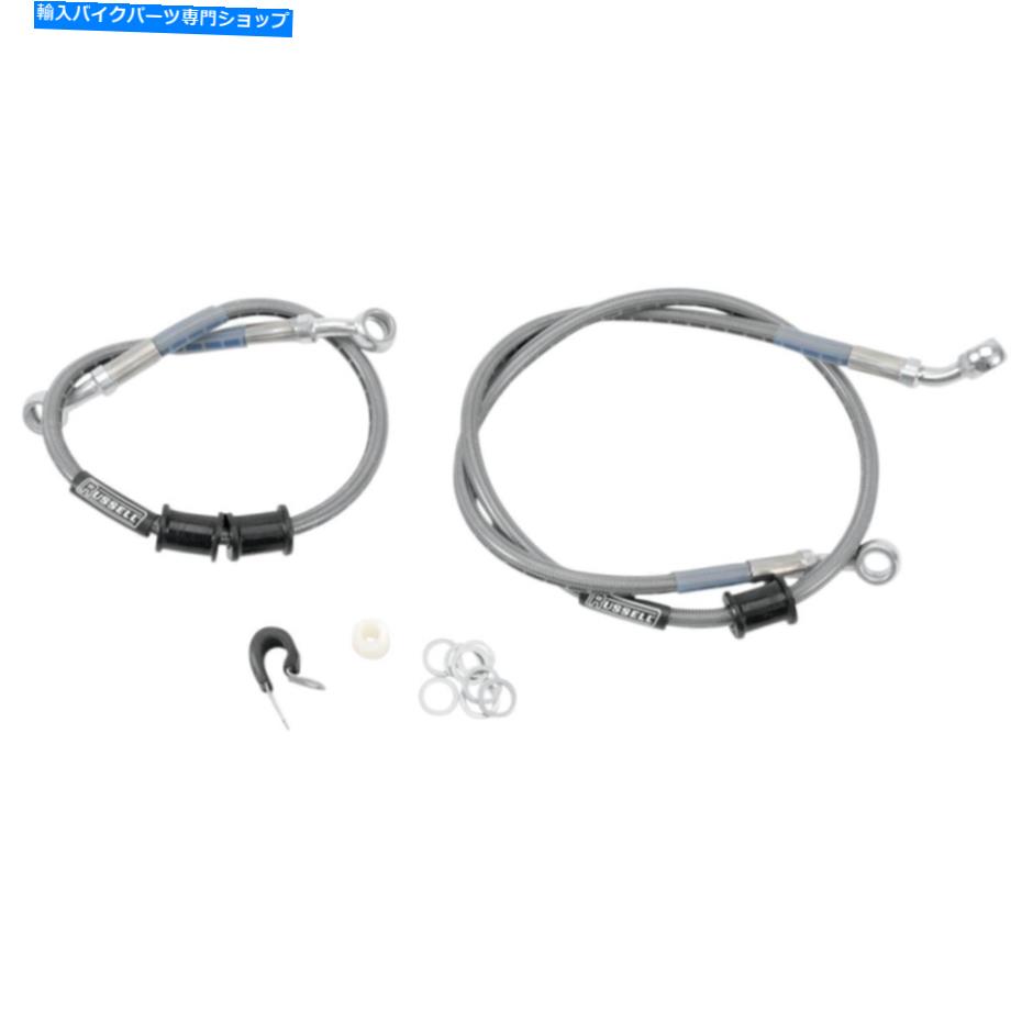 Hoses Russell R08368Sブレーキラインキット Russell R08368S Brake Line Kit【並行輸入品】