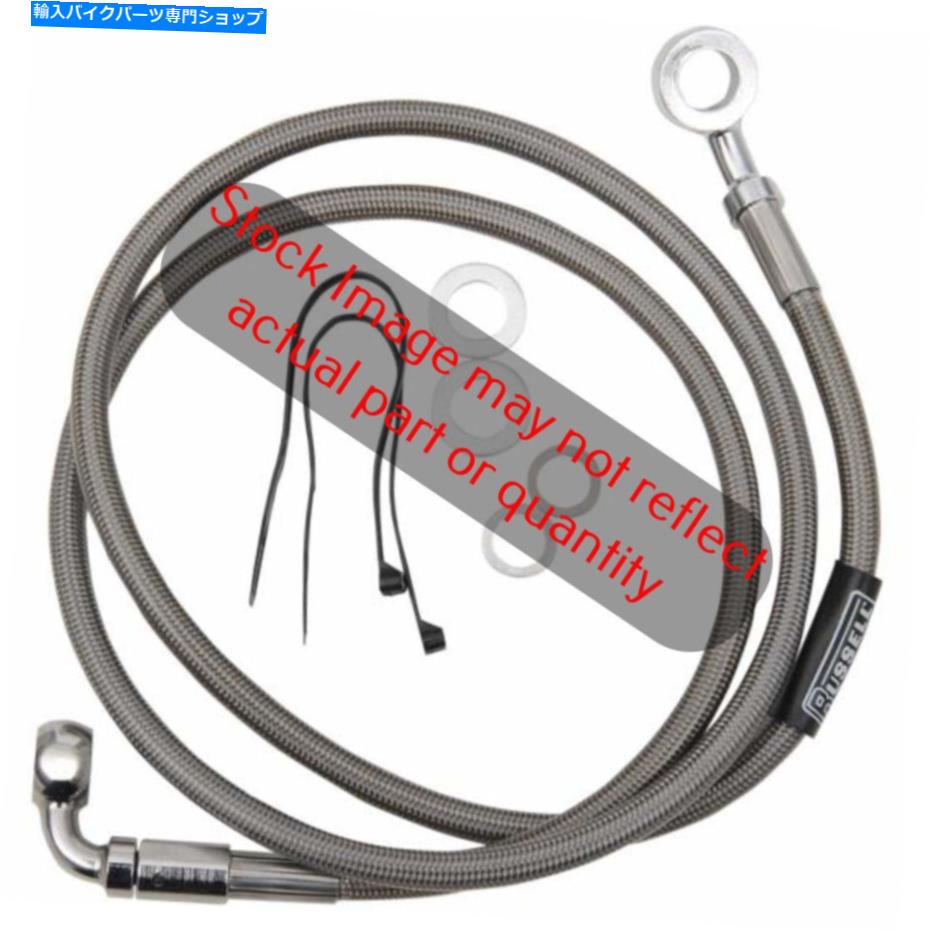 Hoses ラッセルパフォーマンスR08976 Russell Performance R08976【並行輸入品】