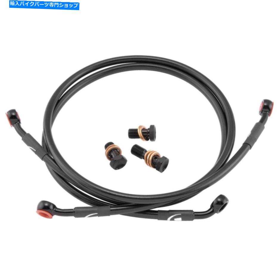Hoses グッドリッジリアシャドウシリーズブレーキラインキット-YA1182-1RCBK Goodridge Rear Shadow Series Brake Line Kit - YA1182-1RCBK【並行輸入品】