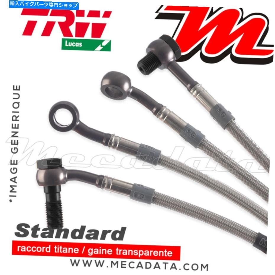 Hoses ブレーキホースタイプ航空（リア）TRWルーカススズキGSXR 1100 W（1993） Brake Hose Type Aviation (Rear) TRW Lucas Suzuki Gsxr 1100 W (1993)【並行輸入品】
