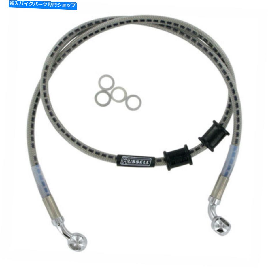Hoses ラッセルホンダフロントブレーキラインキット04-06 VTX1300C R09370S Russell Honda Front Brake Line Kit 04-06 Vtx1300C R09370S【並行輸入品】