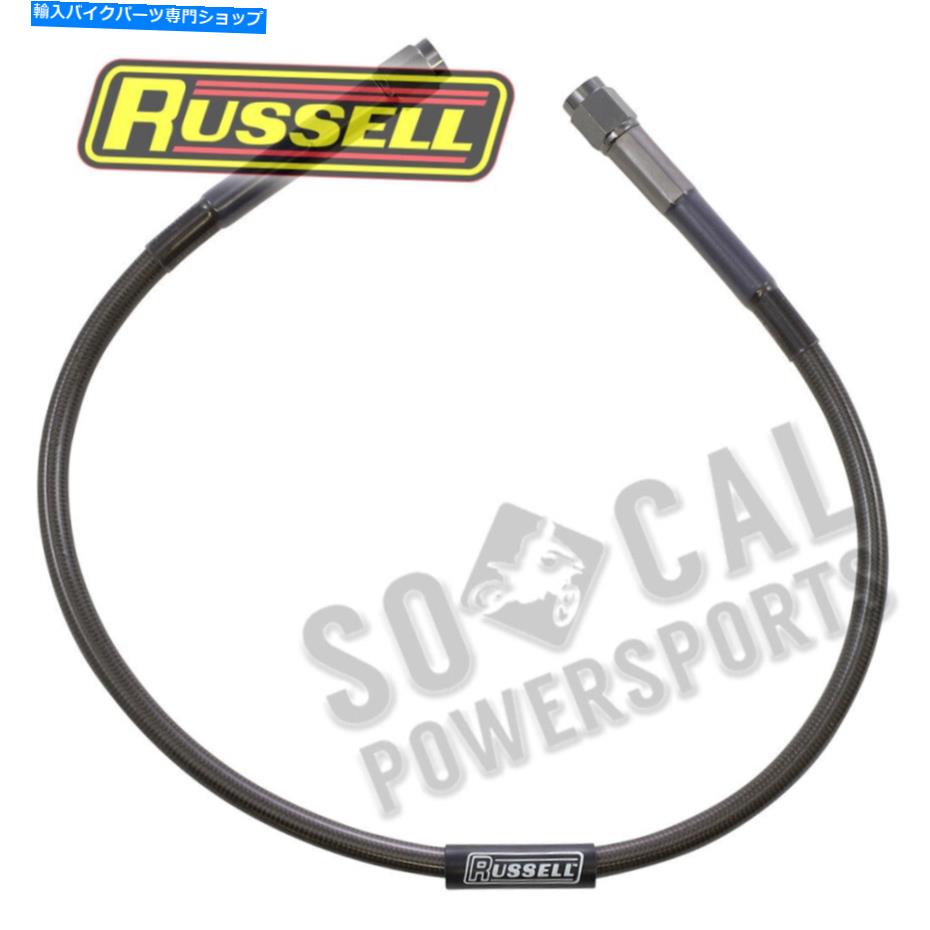 Hoses Russell Renegade Universal Brake Line -21in -R58063B Russell Renegade Universal Brake Line - 21in - R58063B【並行輸入品】