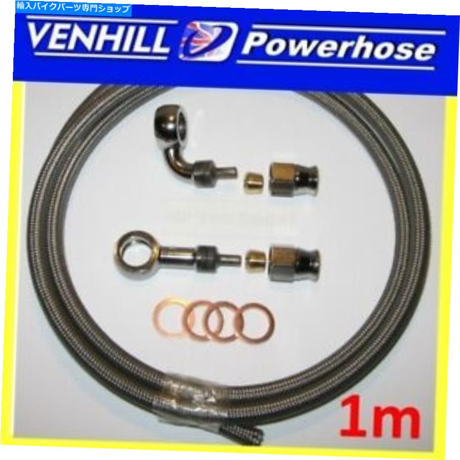 Hoses 1M AN-3ユニバーサル編組ブレーキホース1 STR、90 deChrome Banjos Washers Venhill 1M AN-3 universal braided brake hose 1 str, 90 deg chrome banjos washers Venhill【並行輸入品】