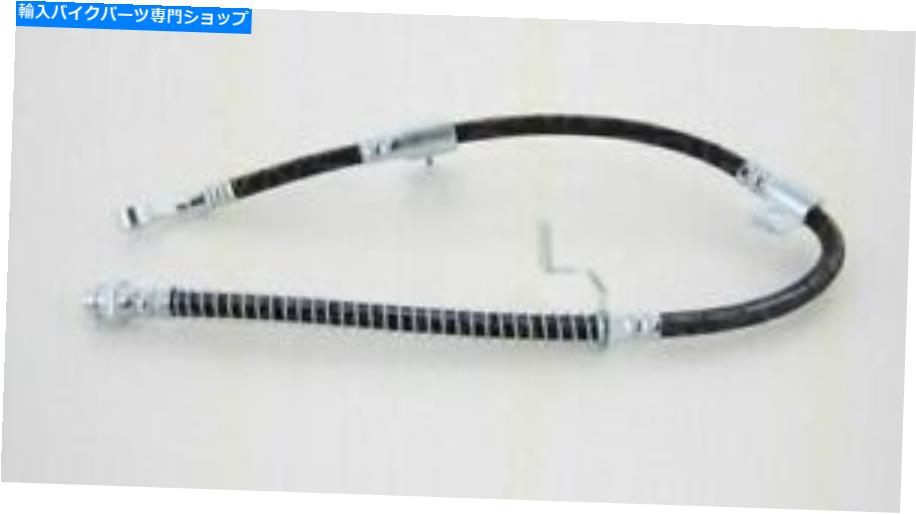 Hoses 本物の真新しいKia Optima 2001-2002ホース - ブレーキフロント、RH GENUINE BRAND NEW KIA OPTIMA 2001-2002 HOSE - BRAKE FRONT, RH【並行輸入品】