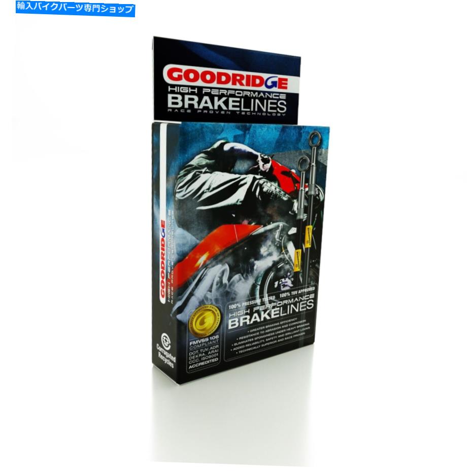 Hoses KTM 250SX* / 250MXC* 04-05のGoodridgeSSクラッチホース GOODRIDGE SS CLUTCH HOSE FOR KTM 250SX* / 250MXC* 04-05【並行輸入品】