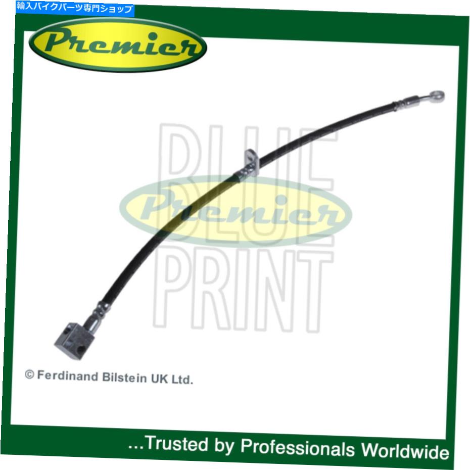 Hoses プレミアブレーキホースフィットホンダジャズ2002-2008市2003-2008 1.2 1.3＃3 Premier Brake Hose Fits Honda Jazz 2002-2008 City 2003-2008 1.2 1.3 #3【並行輸入品】